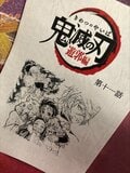 アニメ「『鬼滅の刃』遊郭編」最終話、関連ワードがトレンド独占!台本イラストに大反響「最終回が凝縮されてる」