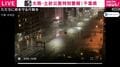 雷鳴り続ける中、立往生？大雨で冠水した道路でハザード点灯させ続ける車の姿も