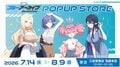 『ブルアカ』アユムやリンたち“連邦生徒会メンバー”の描き下ろしグッズ登場!三省堂書店でポップアップストア開催