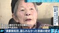 ソ連兵に性接待、帰国後はいわれなき差別…満蒙開拓団の女性たちが語り始めた悲劇