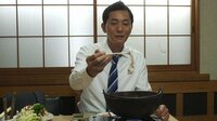 荒川区 西尾久の炎の酒鍋と麦とろ飯