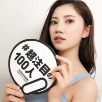 今年のAKB総選挙はナゴヤドーム開催 SKE48旋風にファン期待