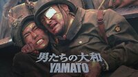 キャシー中島の夫・勝野洋出演『男たちの大和/YAMATO』