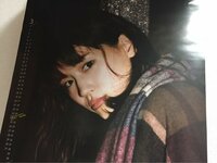 沙羅『綾瀬はるかさんへ。』