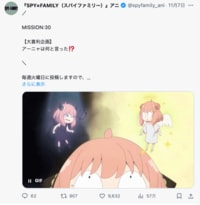 あなたは天使派？悪魔派？「SPY×FAMILY」アーニャの脳内バトルシーンの大喜利企画に珍解答が大量発生！天使「きのこの山を食べましょう」悪魔「たけのこ里だろぉ！」