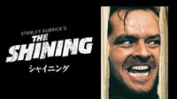 シャイニング(字幕) | 映画 | 無料で動画&見逃し配信を見るなら【ABEMAビデオ】