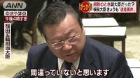 政治ニュース - 「がっかり」発言の桜田大臣 きょうも“答弁迷走” | 動画視聴は【Abemaビデオ(AbemaTV)】