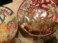 2700ツネの嫁『西のどん兵衛』