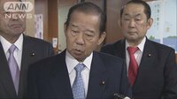 政治ニュース - 新元号「令和」　与党の反応は？ | 動画視聴は【Abemaビデオ(AbemaTV)】