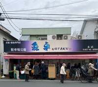 原田龍二の嫁『魚卓さん凄い！』