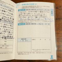 だいたひかる『妊婦の時の正直な気持ち』