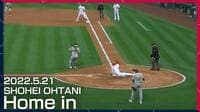 【動画】大谷翔平の俊足に相手野手が諦めの山なり送球