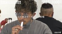 【視聴詳細】『朝倉未来にストリートファイトで勝ったら1000万円』