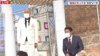 7.2 新しい別の窓 #41 | 新しい未来のテレビ | ABEMA