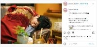 『ユニコーンに乗って』杉野遥亮のソファで眠る姿に「かわいい」「寝ててもイケメン」とファン悶絶