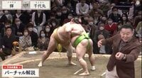 【映像】力士が取組中に“攻め手を欠き”フリーズ？
