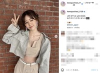 川口葵、ほっそりウエスト際立つ“ヘソ出しルック”公開 「え、100点満点」「スタイルとか全部が理想すぎ」称賛の声