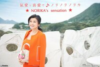 藤原紀香、デキる女は「即レス、即断即決」今年の目標を明かす