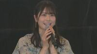 日向坂46丹生明里「おひさま」に感謝のメッセージ