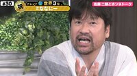 佐藤二朗節が炸裂！ 爆笑ホンネトーク