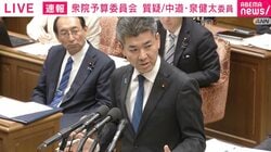 「へー！ はー！ かー！」「話にならない」「腹を切ったからそれ以上は聞かない…」中道・泉健太議員が伊藤穰一氏とエプスタイン文書について追及 「自分の頭で！」と副大臣にヤジも