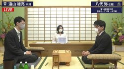 八代弥七段 対 遠山雄亮六段 二次予選進出かけ対局開始／将棋・朝日杯