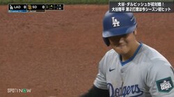 「余裕でセーフ」「速すぎる」大谷翔平、驚きの野球センスが凝縮した今季初盗塁 ダルビッシュ有が投げ始める前にスタートを切る“完璧なるスチール”