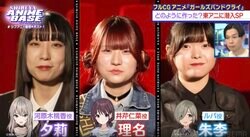 1話作るのに「最低3ヶ月」アニメ『ガールズバンドクライ』の人気の秘密は？「整形レベルの調整」最新技術を駆使した制作の裏側に迫る