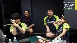 3人揃って「ぐわぁ！」と悶絶 仲間のツモを祈っていた赤坂ドリブンズのおもしろ控室／麻雀・Mリーグ