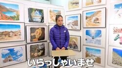 ナスD、銀座で個展を開くも絵が売れず…衝撃的な結末に視聴者爆笑「商売っ気なさすぎw」
