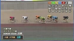 ピザパーティーとミッドナイト競輪／ハギのスマホで競輪チャレンジ#2