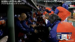 大谷翔平の元相棒イグレシアスが大忙し「4試合で10本」と“ホームラントレイン”の稼働激増