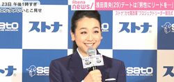 浅田真央、男性になったら「女性をエスコートしてみたい」理想のデートも明かす