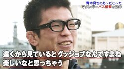 青木真也、UFCバス襲撃のコナー・マクレガーは「グッジョブ」