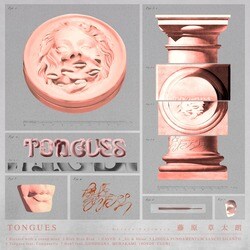 名古屋在住のノイズフリークス、Sotaro Fujiwaraによる1st Album『Tongues』がAUN Muteより10月15日(水)発売決定！ Campanellaを客演に迎えたタイトル曲「Tongues」の先行配信開始！