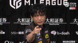 気持ちは俺が受け取った 熱き男・萩原聖人、仲間の悔しさを晴らす気迫の勝利 「ホッとしたぁ」／麻雀・Mリーグ