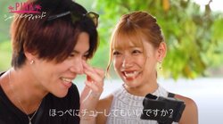 「チューしていいですか？」一途なギャル、2ショット撮影で積極アピール『シャッフルアイランド Season3』#7