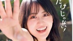 福井梨莉華、王道ド直球のピンクビキニからエレガントな水着姿まで 『週チャン』5度目の登場
