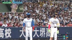 新庄監督の160万円“電飾サングラス”にファン騒然「スクイズって書いてあるぞw」「くっそわろたw」