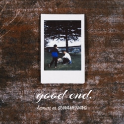 ラッパーのkamuri as SUWAMPTHING、 初ソロアルバム『good end.』をWATT全曲プロデュースで11月6日にリリース！