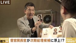 橋下氏「地上波では言えなかった。憲法改正のうねりが大阪の松井さんから始まると思う」