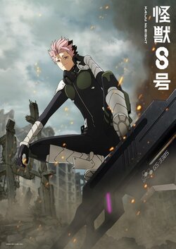 Commemorating the Start of "Kaiju No.8 Season 2"! Gen Narumi Character Visual & Three Yuta Bando Soundtracks Released in Advance