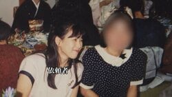 40年前に借りたワンピースを返せぬまま、17年前に親友が死去…引っ越して所在不明だが、「ご家族を探してほしい」