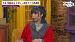 実は酒豪！？ゲスト・小林愛香と上坂すみれが“のんべえ”トークで意気投合！