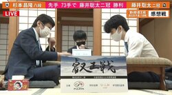 藤井聡太二冠、杉本昌隆八段と3度目の師弟対決に勝利 初の上座に「こちらで失礼します」／将棋・叡王戦