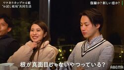 「真面目な人がタイプ」元カレの前で彼女が語った“好きなタイプ”　心当たりがある彼の顔は曇り…『隣の恋は青く見える』スタート