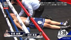 【画像】タオル投入の衝撃KO