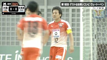2013年フットサル日本代表 小曽戸允哉選手仕様 プロモデル 2013年フットサル日本代表 小曽戸允哉選手仕様 プロモデル 小曽戸 ⁄