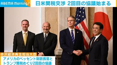 宮沢首相、中国軍拡を予見 93年、日米首脳会談で 外交文書公開