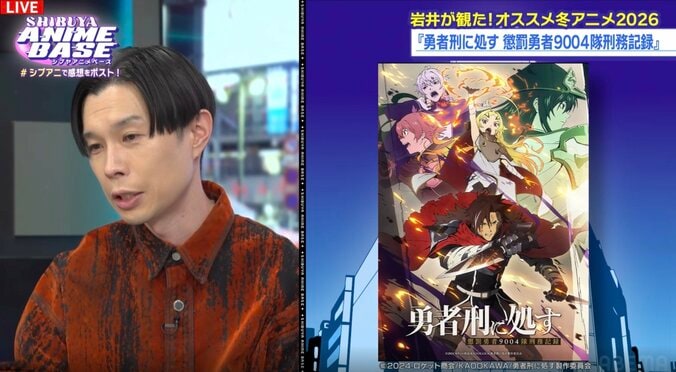 岡本信彦『ヒロアカ』爆豪の役作りは母親！久保ユリカの破天荒な過去にハライチ岩井も驚愕 4枚目